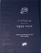 אנקראון / שותה אהבה / שמעון בוזגלו דצמבר 2015