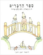 ילדים
