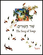 יהדות